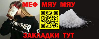 кокаин Бузулук