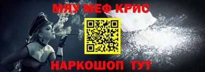 ALPHA PVP Бугуруслан