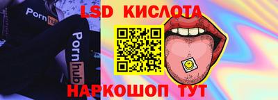 кокаин Бузулук