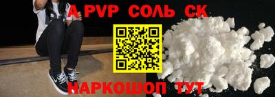 скорость mdpv Будённовск