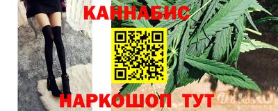 кокаин Бузулук