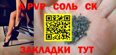кокаин Бузулук