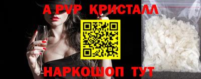 скорость mdpv Будённовск