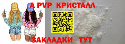скорость mdpv Будённовск