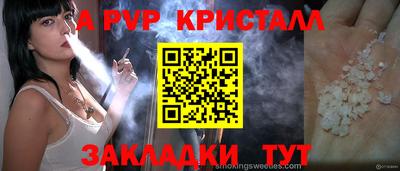 ALPHA PVP Бугуруслан