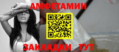 кокаин Бузулук