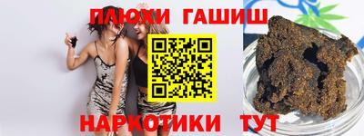 кокаин Бузулук