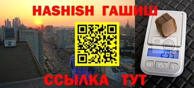 ALPHA PVP Бугуруслан