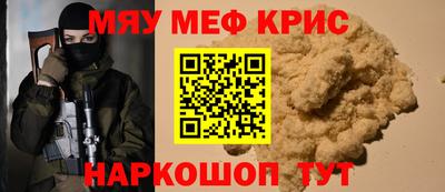 кокаин Бузулук