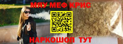 ALPHA PVP Бугуруслан