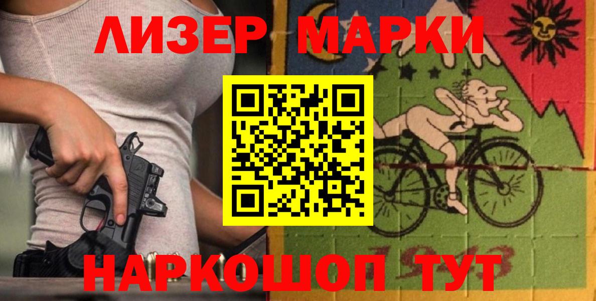 Тимашёвск  Лсд 25 экстази  ЛСД экстази кислота  Вход с VPN  LSD-25 экстази ecstasy 