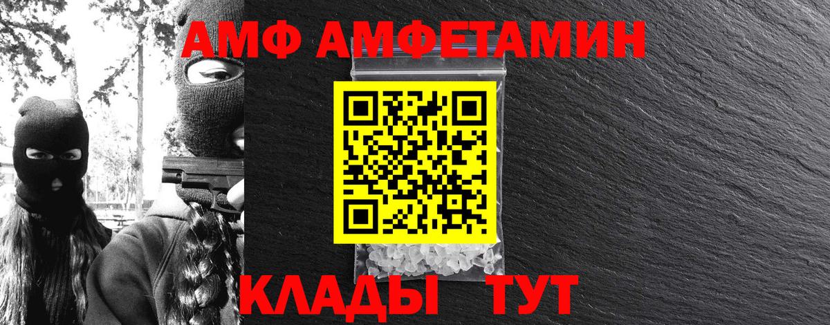 Тимашёвск  Метамфетамин кристалл  Метамфетамин кристалл  Вход с VPN 