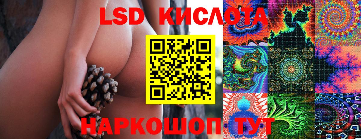 Марки NBOMe 1500мкг Тимашёвск
