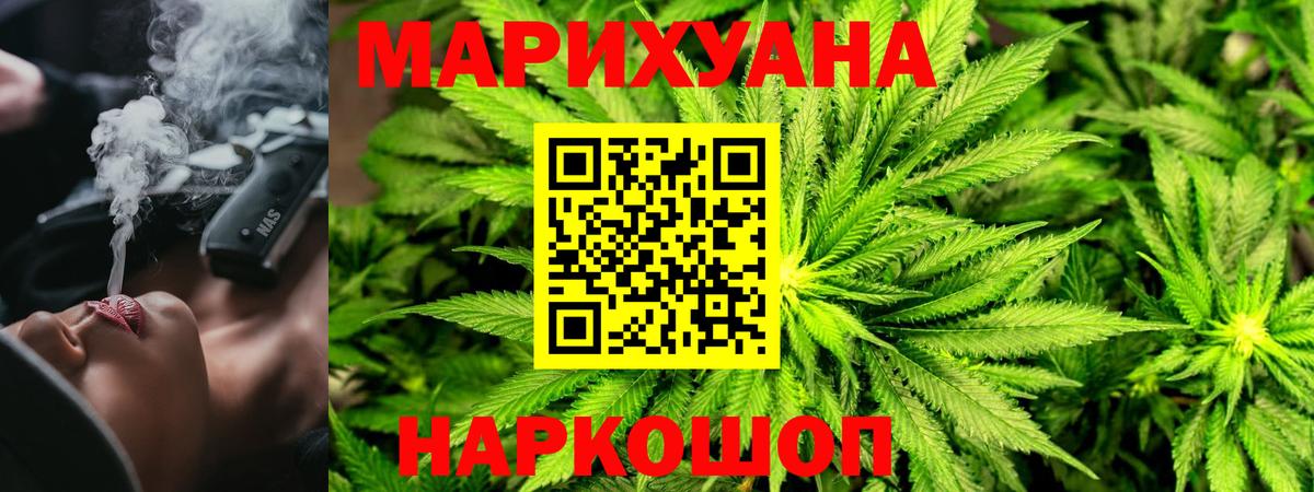 Шишки марихуана ГИДРОПОН  Бошки марихуана сатива  Вход с VPN  Тимашёвск 